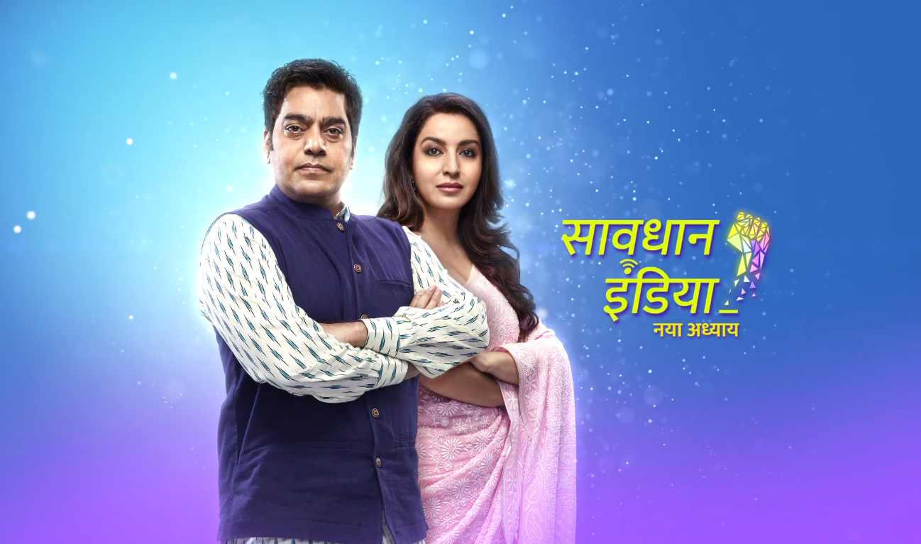 Savdhaan India - F.I.R. E188 A Dangerous Con Man